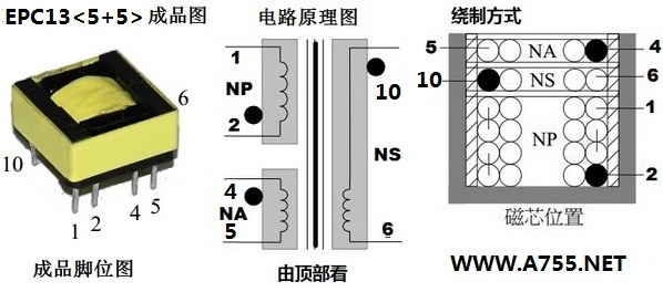 037  开关电源pc35变压器的绕制参数及方法