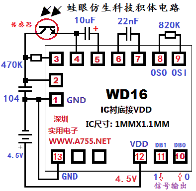 wd16蛙眼芯片 深圳实用电子